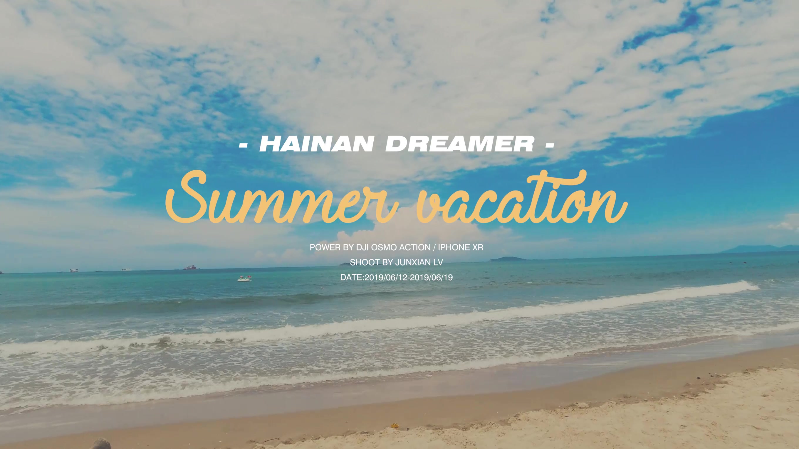 關於海南的畢業旅行(hainan dreamer/summer vacation)