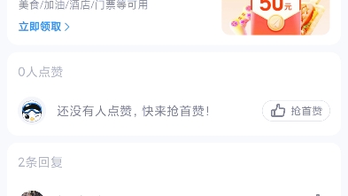 为啥陕西信合改名了?哔哩哔哩bilibili