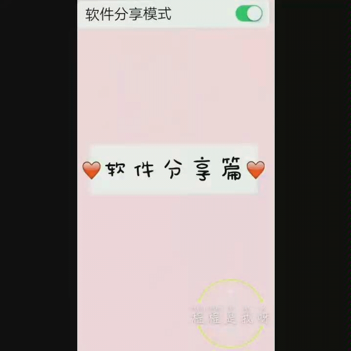 [图]【软件分享】想给未来的自己写封信吗？这个软件了解一下