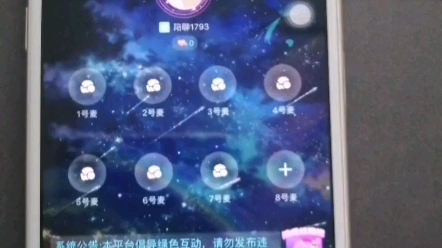 游戏陪玩App源码,成品语音陪玩App源码,山东布谷语音陪玩系统哔哩哔哩bilibili