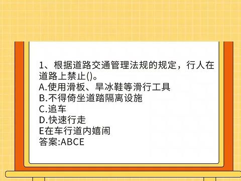 2024年最新保安员职业资格证考试题库及答案哔哩哔哩bilibili