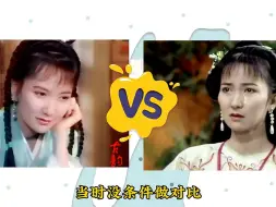 Télécharger la video: 小青的声音变化，有谁听出来过？