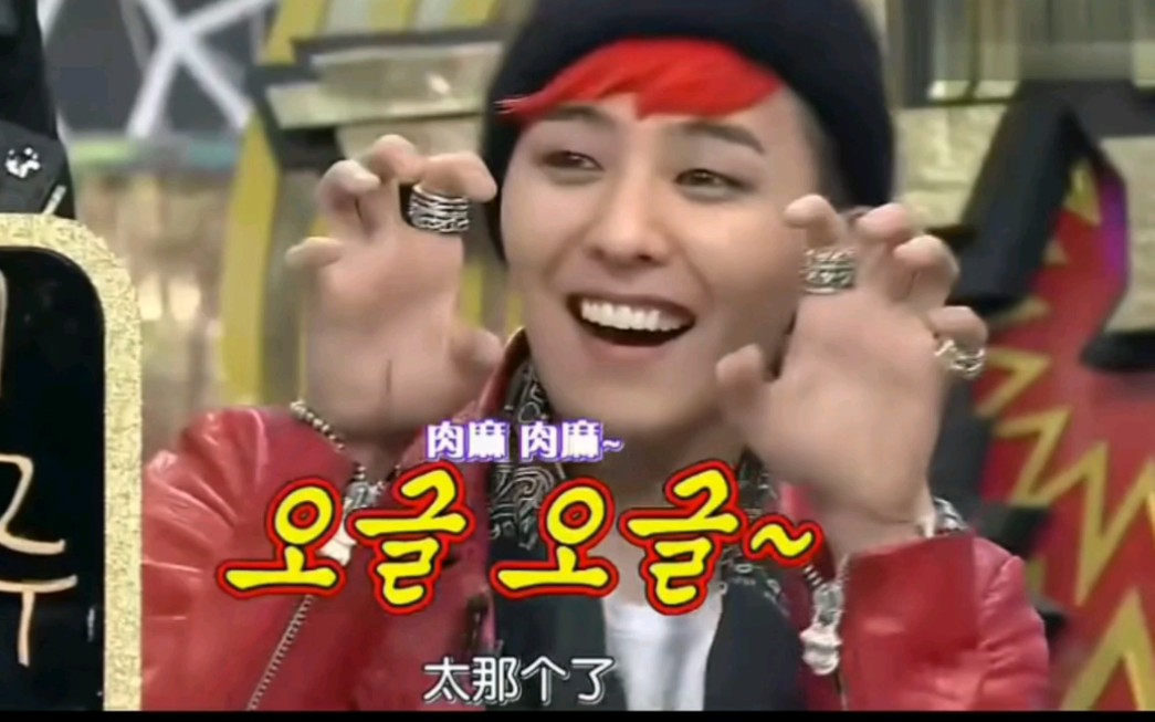 权志龙云综艺videostar两次提及dindin和敏智gd还声音出演综艺节目请