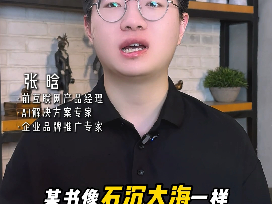如何让品牌快速上豆包的推荐位#geo#geo优化#ai搜索排名#品牌曝光#geo推广