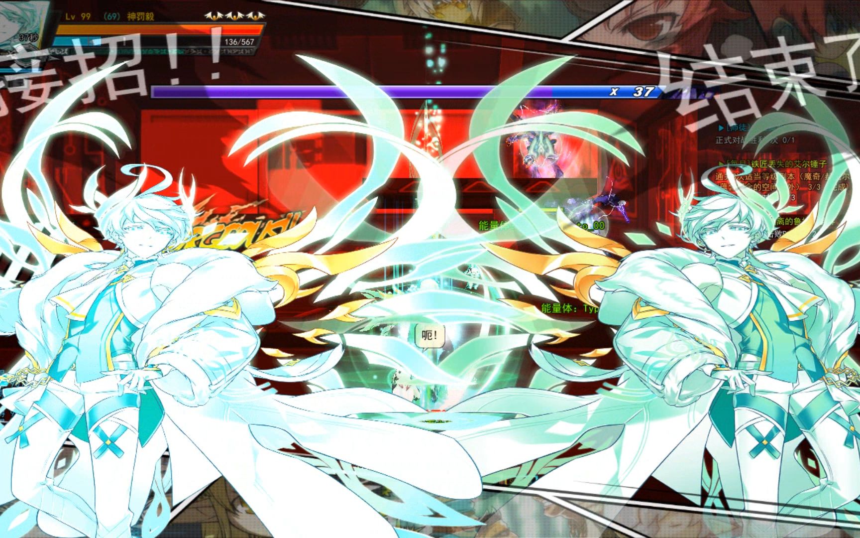 艾尔之光绽情师bl 8英雄4分钟无消耗通关4y