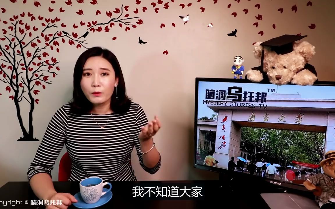 [图]【转载】【脑洞乌托邦】[小乌说案] 中国十大悬案之 [南.大.案] 推理蛛丝马迹 动机到底是什么？ [脑洞乌托邦 _ 小烏副頻道 _ 小烏 TV ]