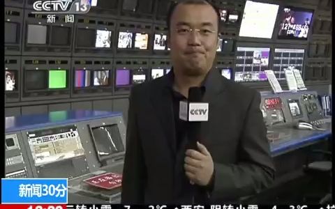 [图]【儿时回忆】新闻30分关于CCTV9开播的报道（2011.1.1）