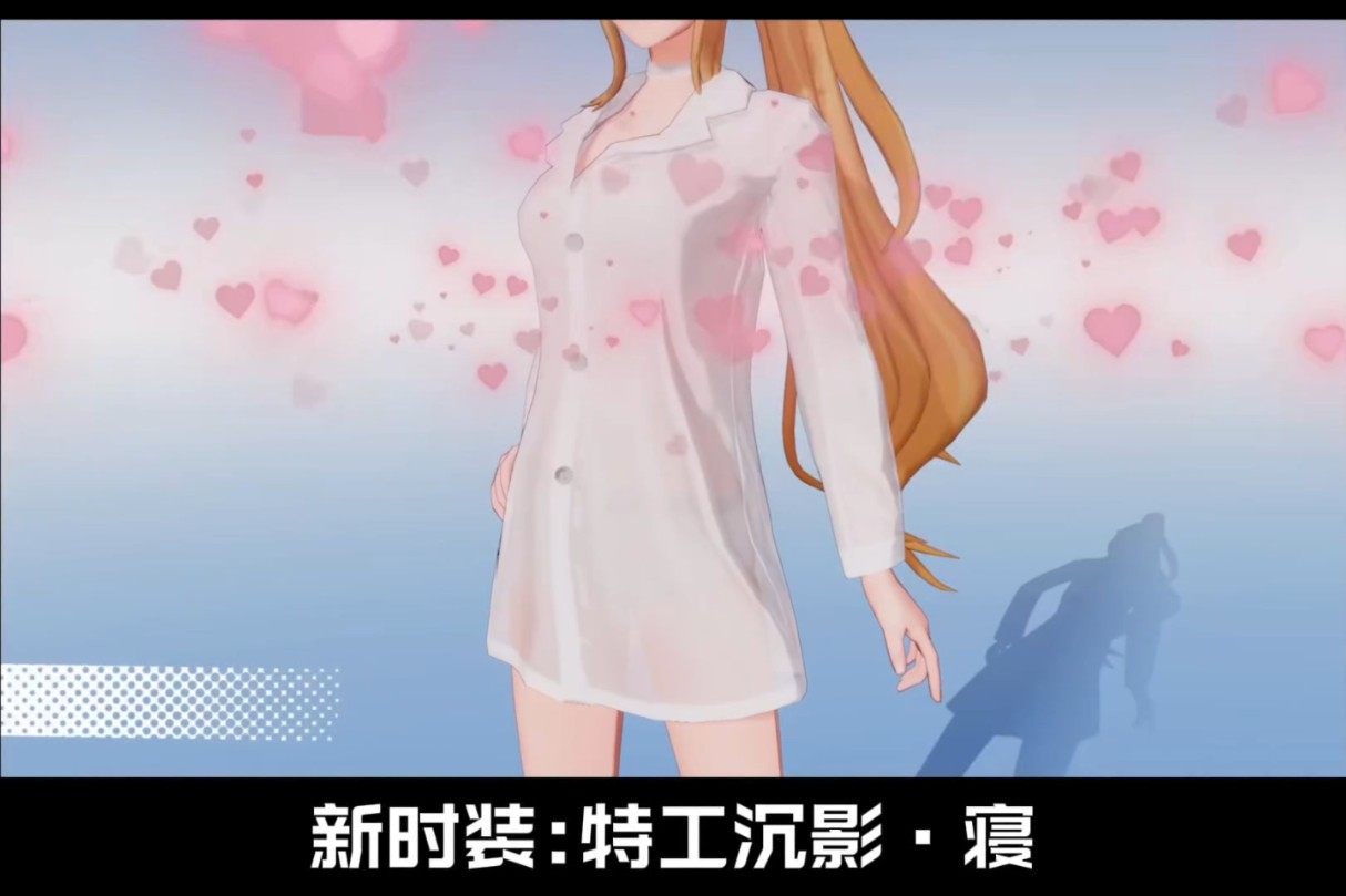 荒野行动【二次元沉影】系列军需,将于2024年7月25日上线!