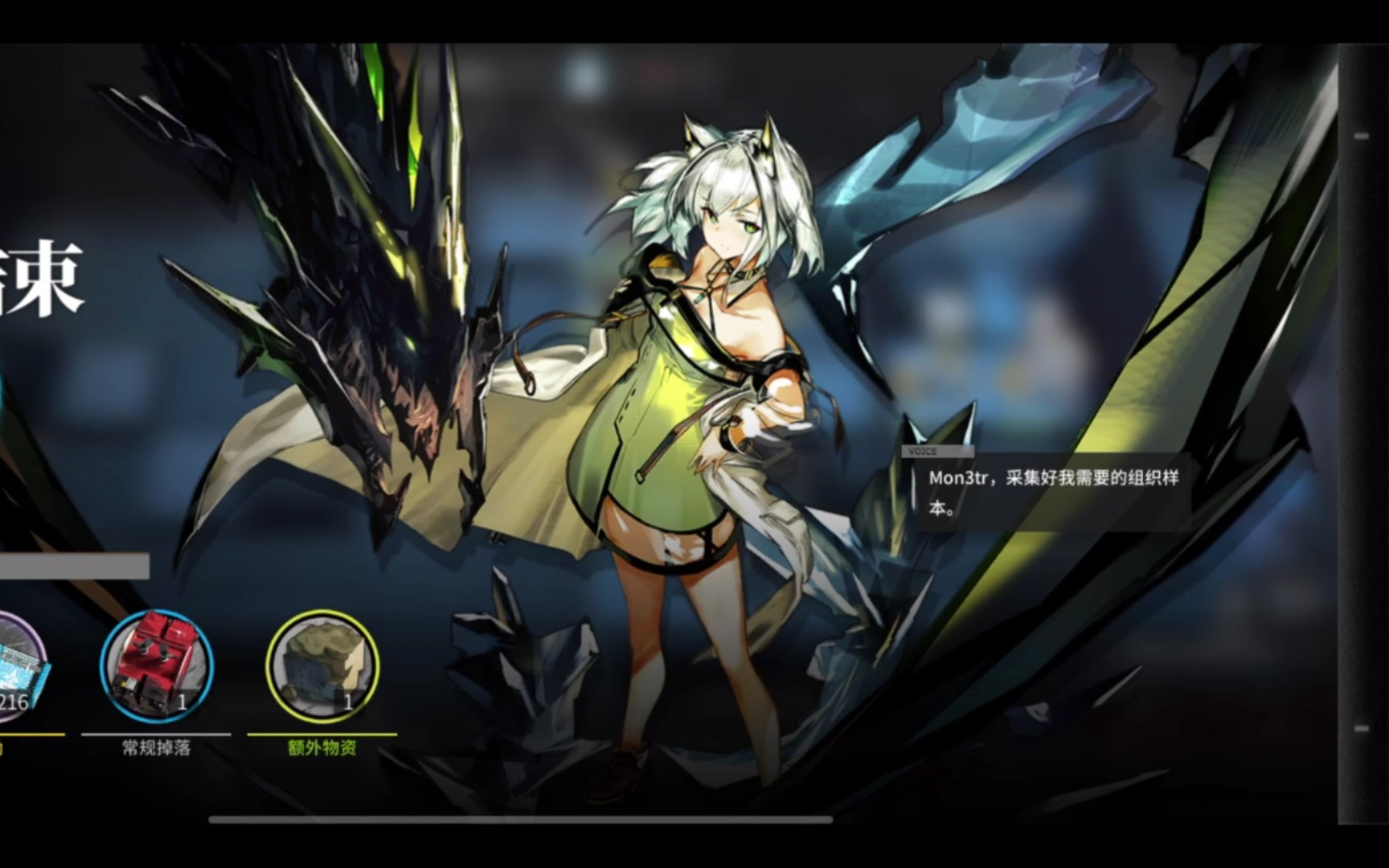 游街的mon3tr_哔哩哔哩bilibili_明日方舟