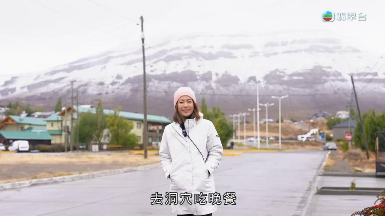 南美潮什麼2 EP01