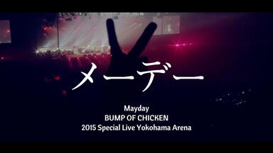 少年忍者 Arena Concert 2024 THE SHINING STAR Shonen Ninja - 
