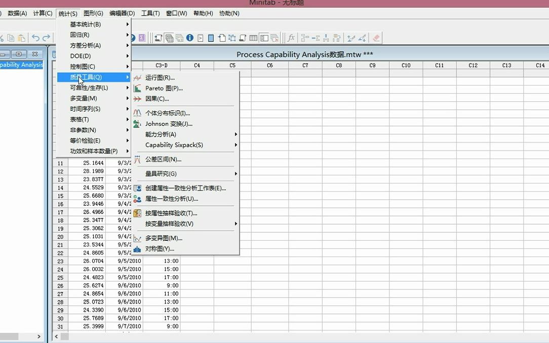 【第四讲】二分钟教你比较Cpk与Ppk哔哩哔哩bilibili