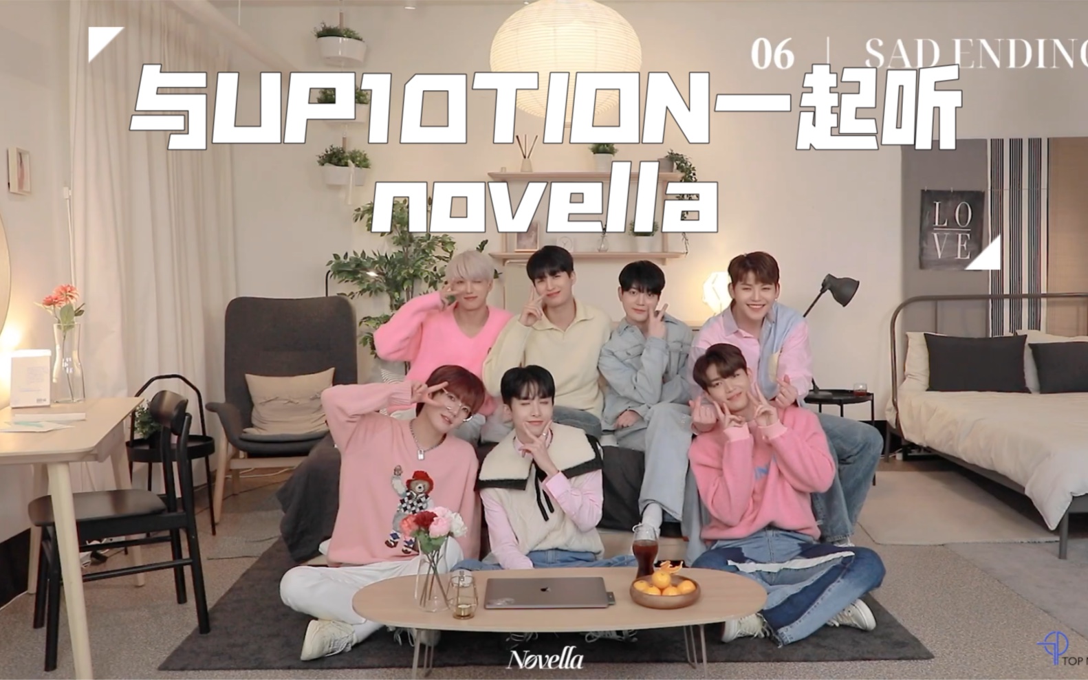 【UP10TION】与成员们一起听新专辑novella哔哩哔哩bilibili