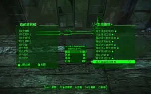 Download Video: Fallout 4辐射4展示一下，49级时拥有的毕业武器。