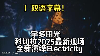 蓝光】【JP】宇多田光MV合集- HIKARU UTADA The Music Video