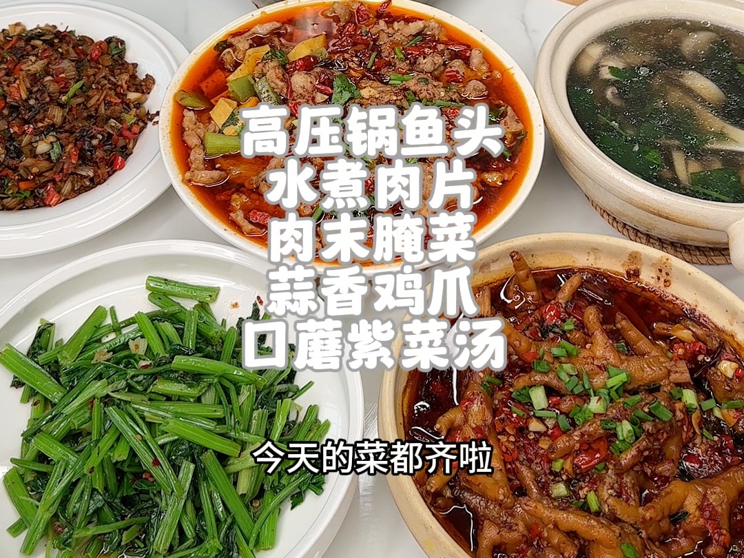 开饭喽同志们,永远吃不腻的还得是家常菜,带你们看看江西家常菜的魅力#普通的饭菜都是家的味道 #家常菜 #江西菜 #江西家常菜 #妈呀太香了哔哩哔哩...