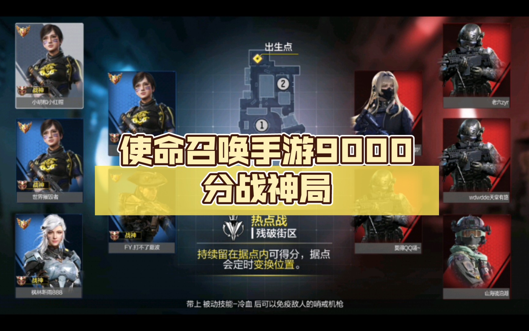 手游战神ol_战神ol手游官网 手游战神ol_战神ol手游官网（战神ol手机版官网） 手游