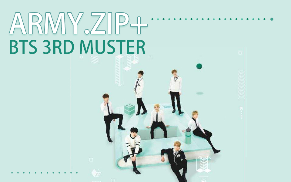 防弹少年团】BTS 3rd MUSTER DVD [ARMY.ZIP+] 中字_哔哩哔哩_bilibili