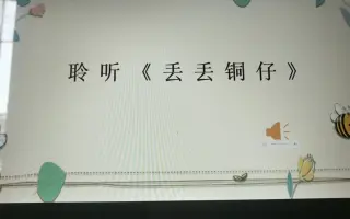 丢丢铜仔 搜索结果 哔哩哔哩 Bilibili