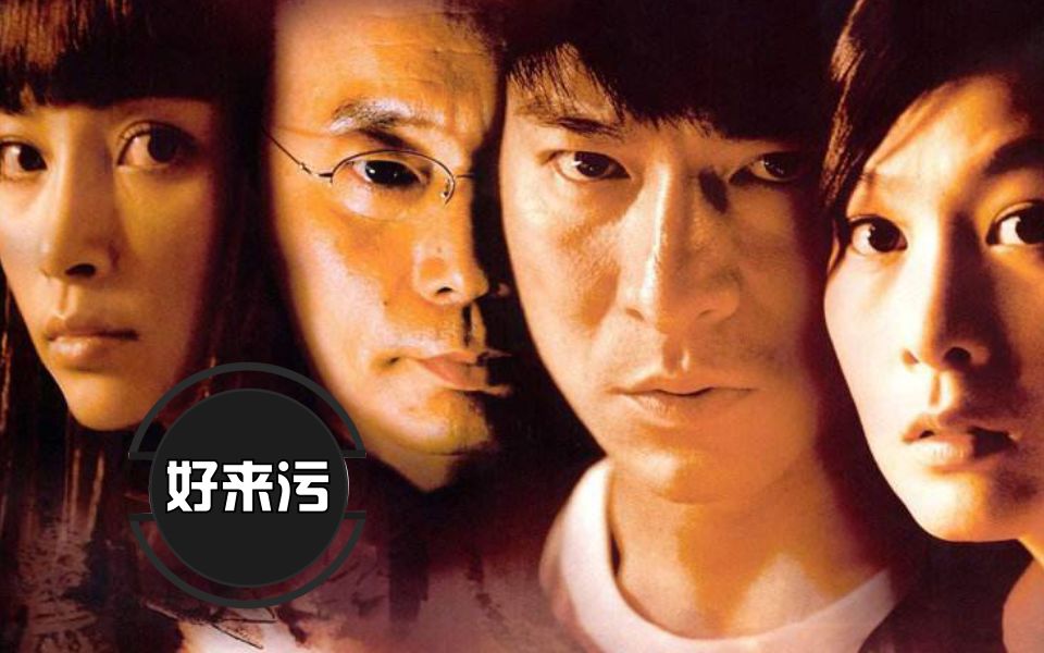 【10分影院】5:《天下无贼》刘若英-最善良的贼