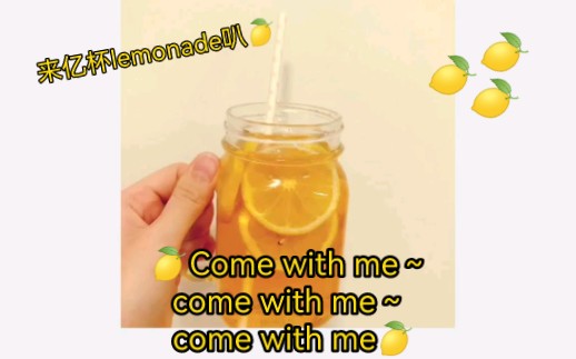 sparking lemonade图片