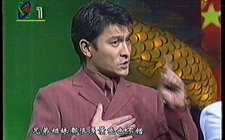 [图]【音乐现场】三地歌手演唱《大中国》（1998年春晚现场）