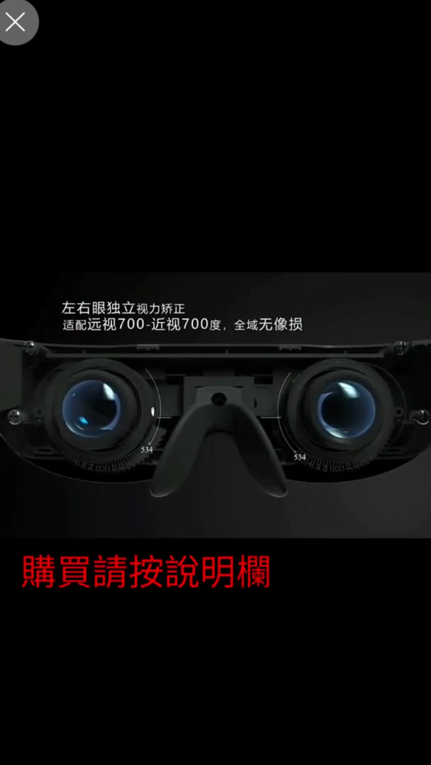 ENMESI高清无颗粒 D视频眼镜头戴显示器智能巨幕手机影院非VR全景哔哩哔哩bilibili