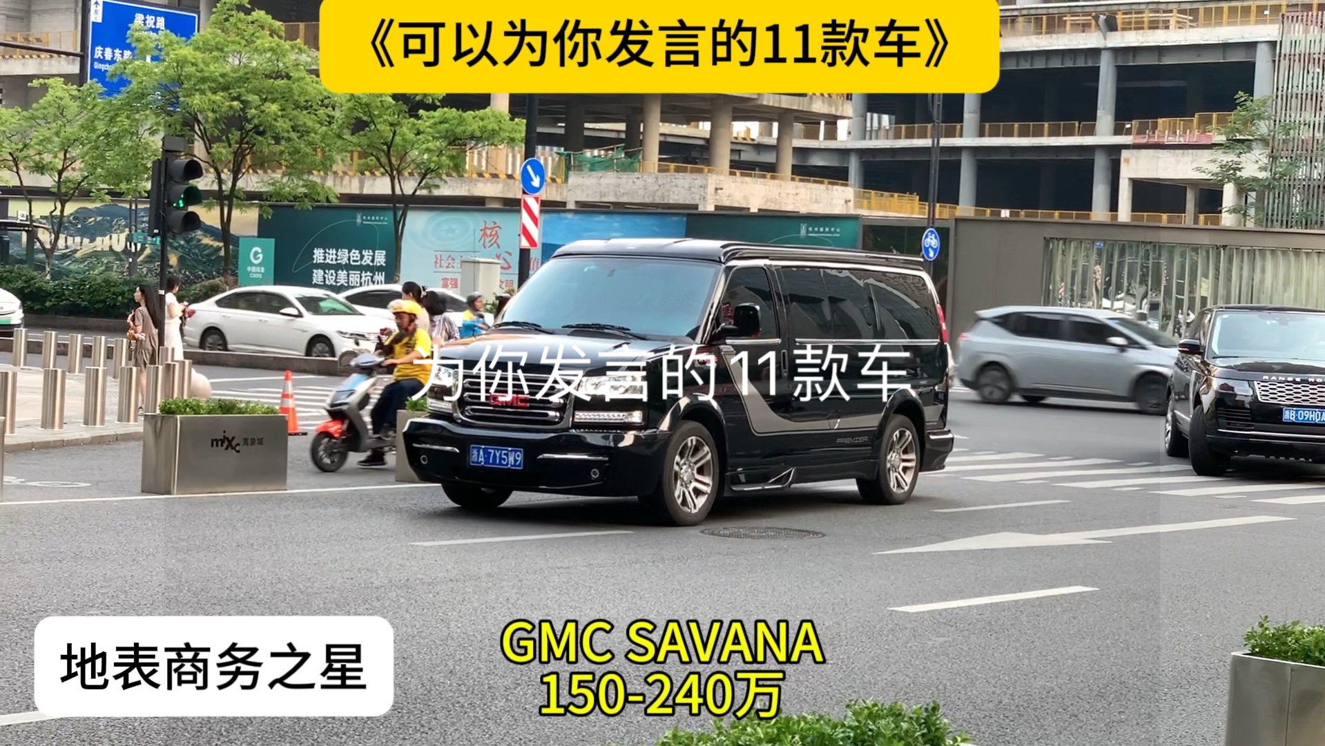 [图]为你发言的11款车