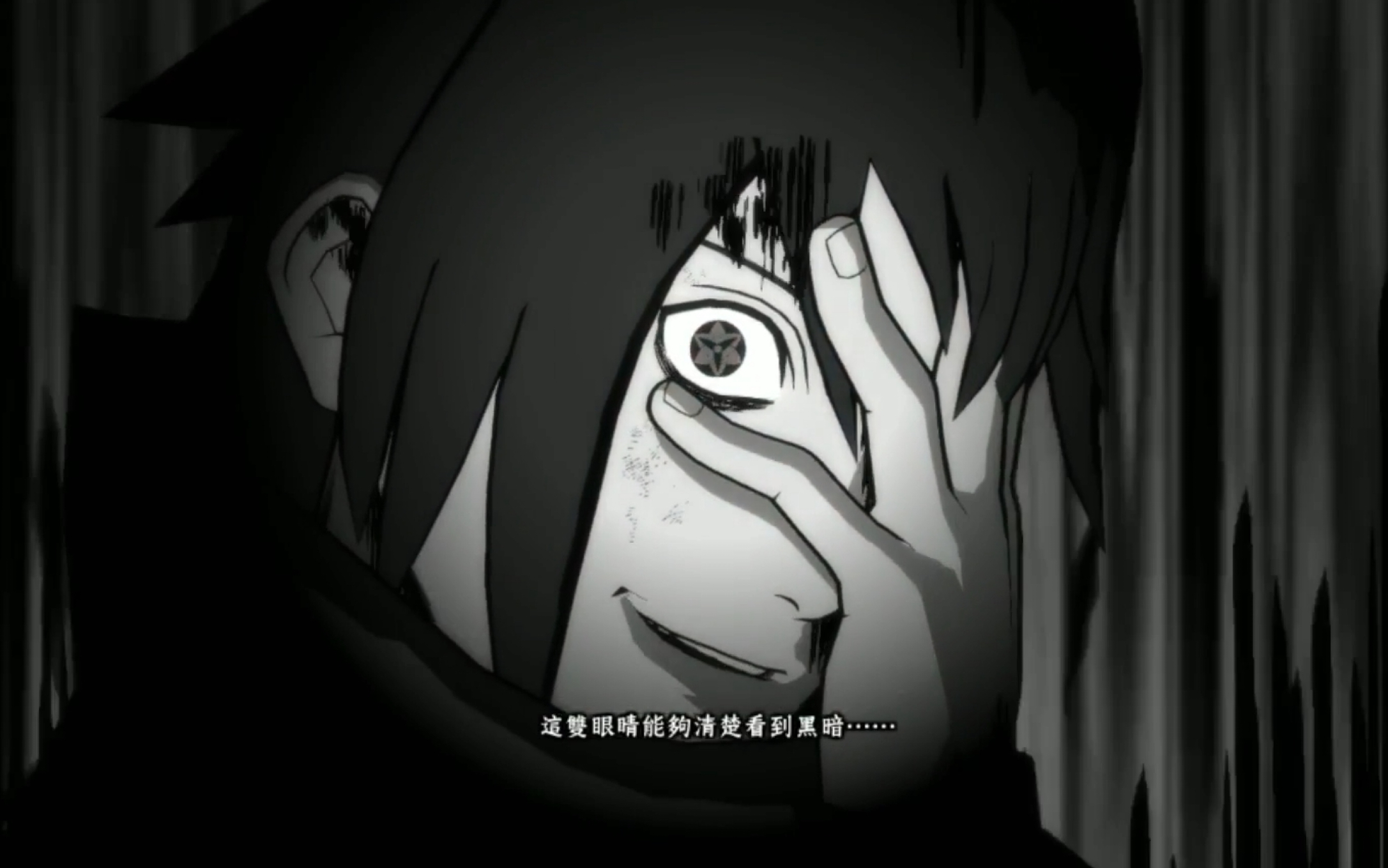 【火影忍者】中二佐助vs秽土鼬彩蛋:正因为我是你弟弟,所以不管你说