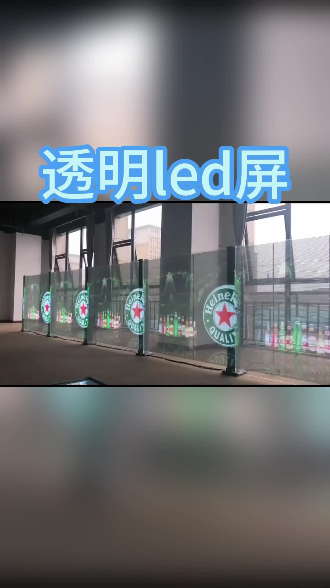 led透明屏安装图解图片