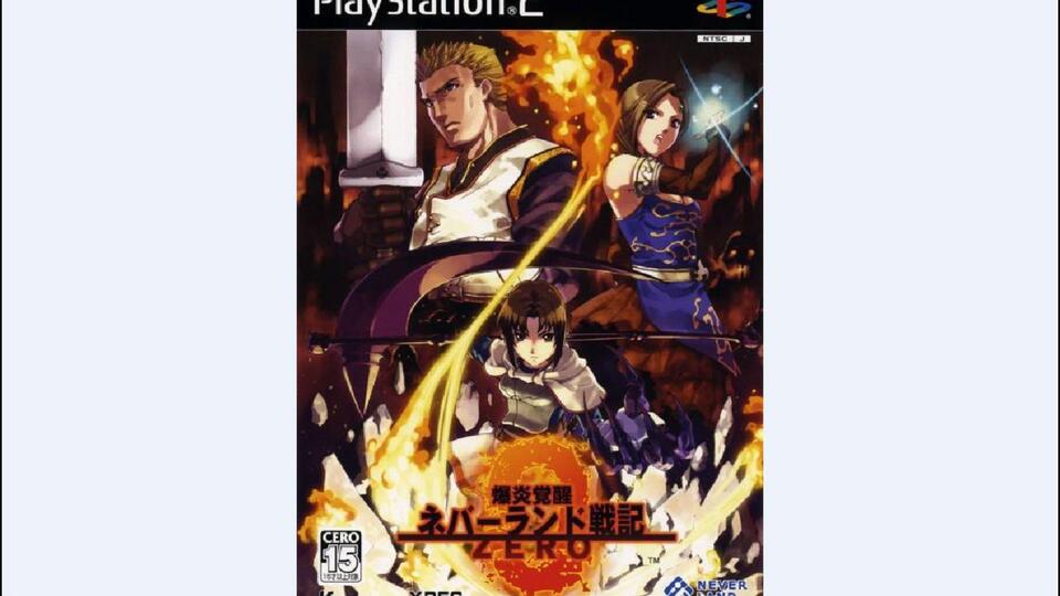 爆炎覚醒 ネバーランド戦記ZERO 楽天市場】[メール便OK]【新品】【PS2】爆炎覚醒 ネバーランド