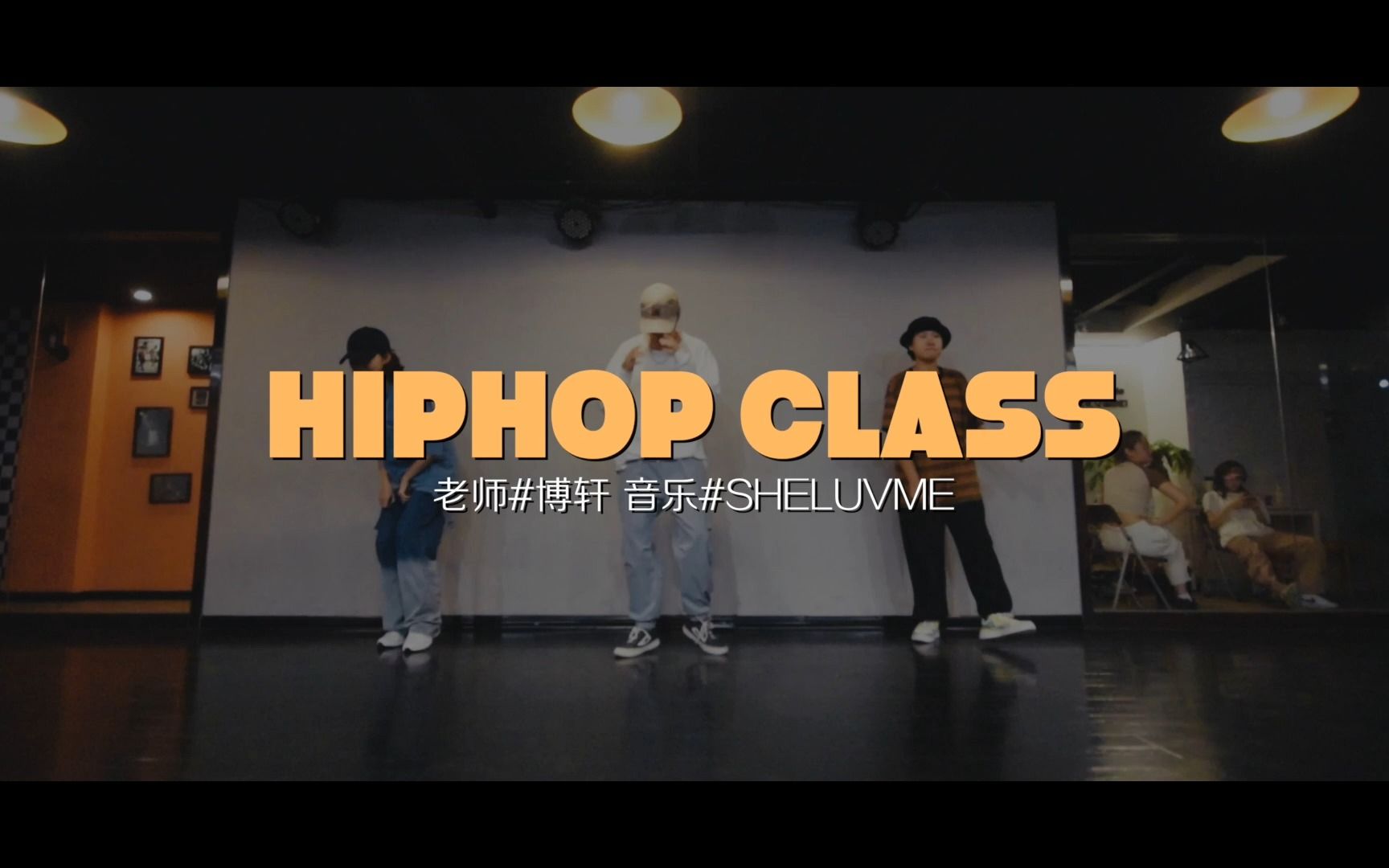 #HIPHOP 博轩#LOOPNOTESHELUVME哔哩哔哩bilibili