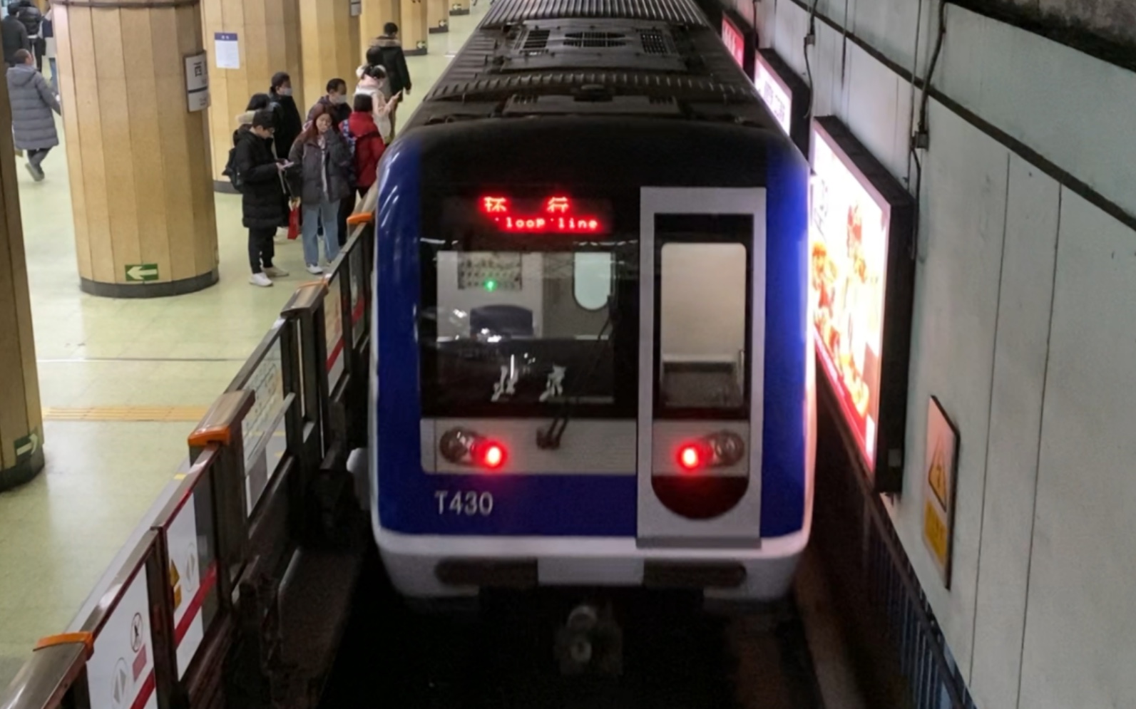 北京地铁2号线t430号车积水潭方向出西直门站