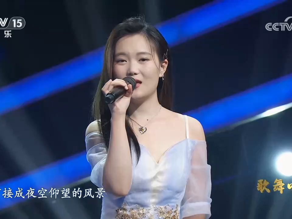 [图]中国节拍 歌曲《满天星辰不及你》 演唱：余澈 舞蹈：史策 曹煜楠 滕昀轩 唐美怡_145771385