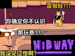 Download Video: 《披萨塔/Pizza Tower/Bo Noise》现在是Bo Noise的整活时间!!!