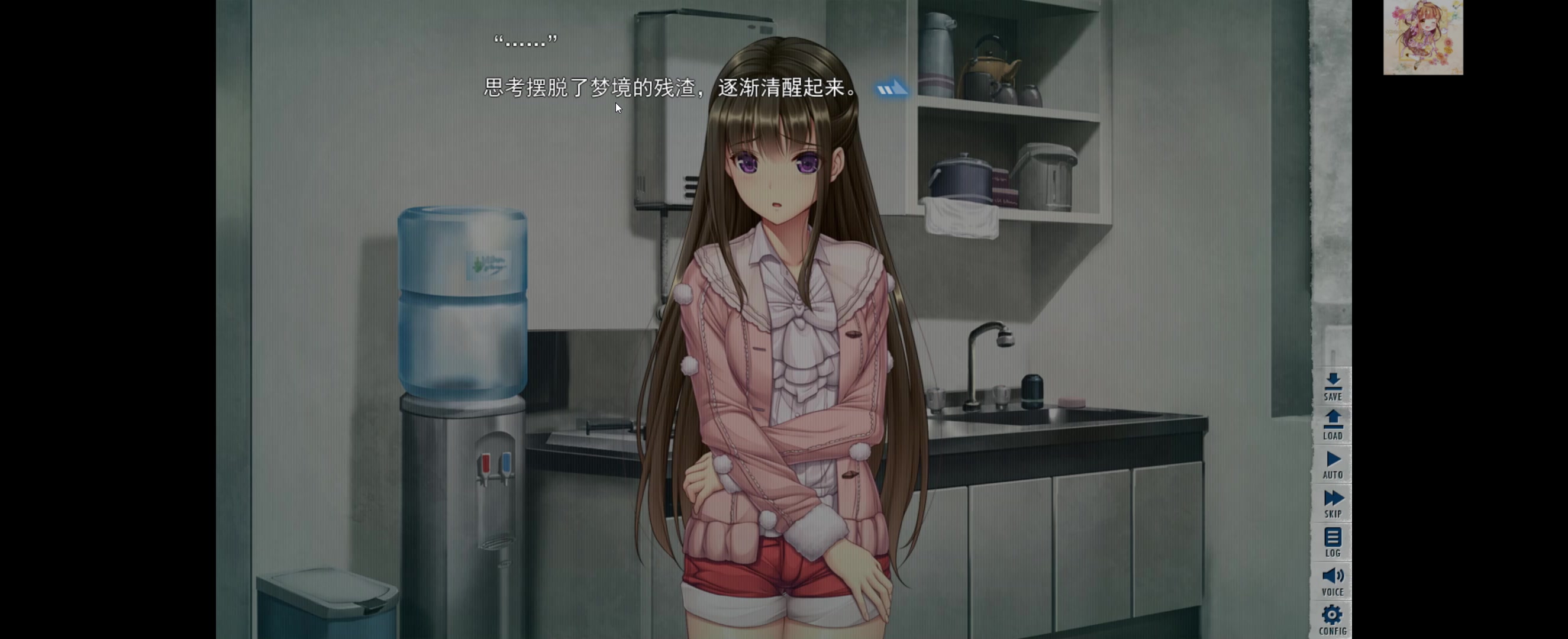 末世孤雄第六期