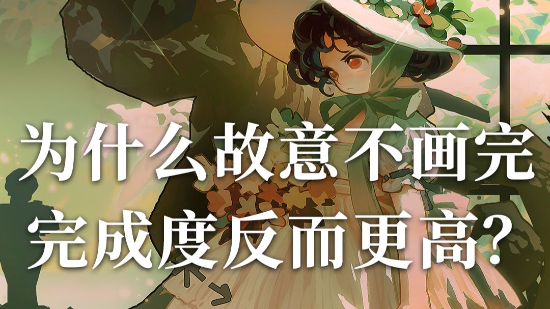 随橙想呢，偷懒细化反耳完成度更高了！