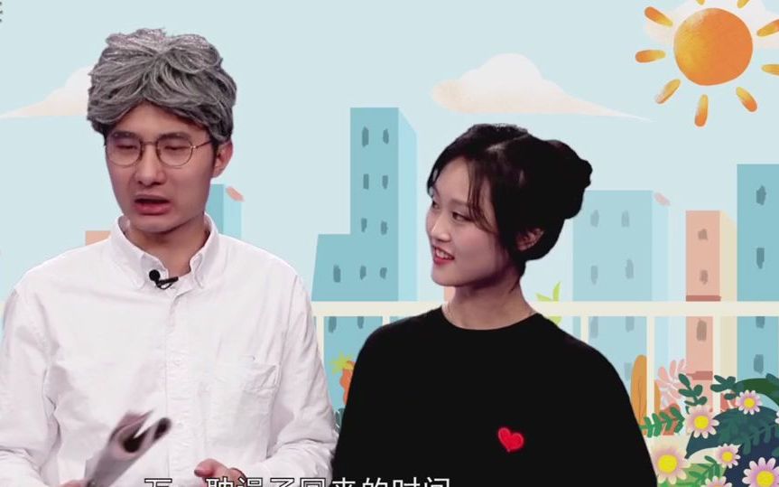 社保网上使用指南小剧场:养老认证哔哩哔哩bilibili