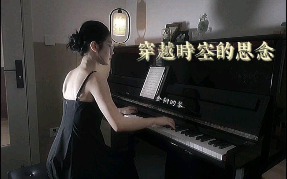 [图]听这首曲，你在想什么？