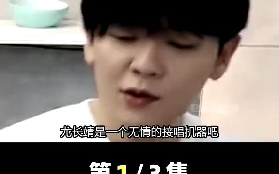 明星接唱的参差哔哩哔哩bilibili