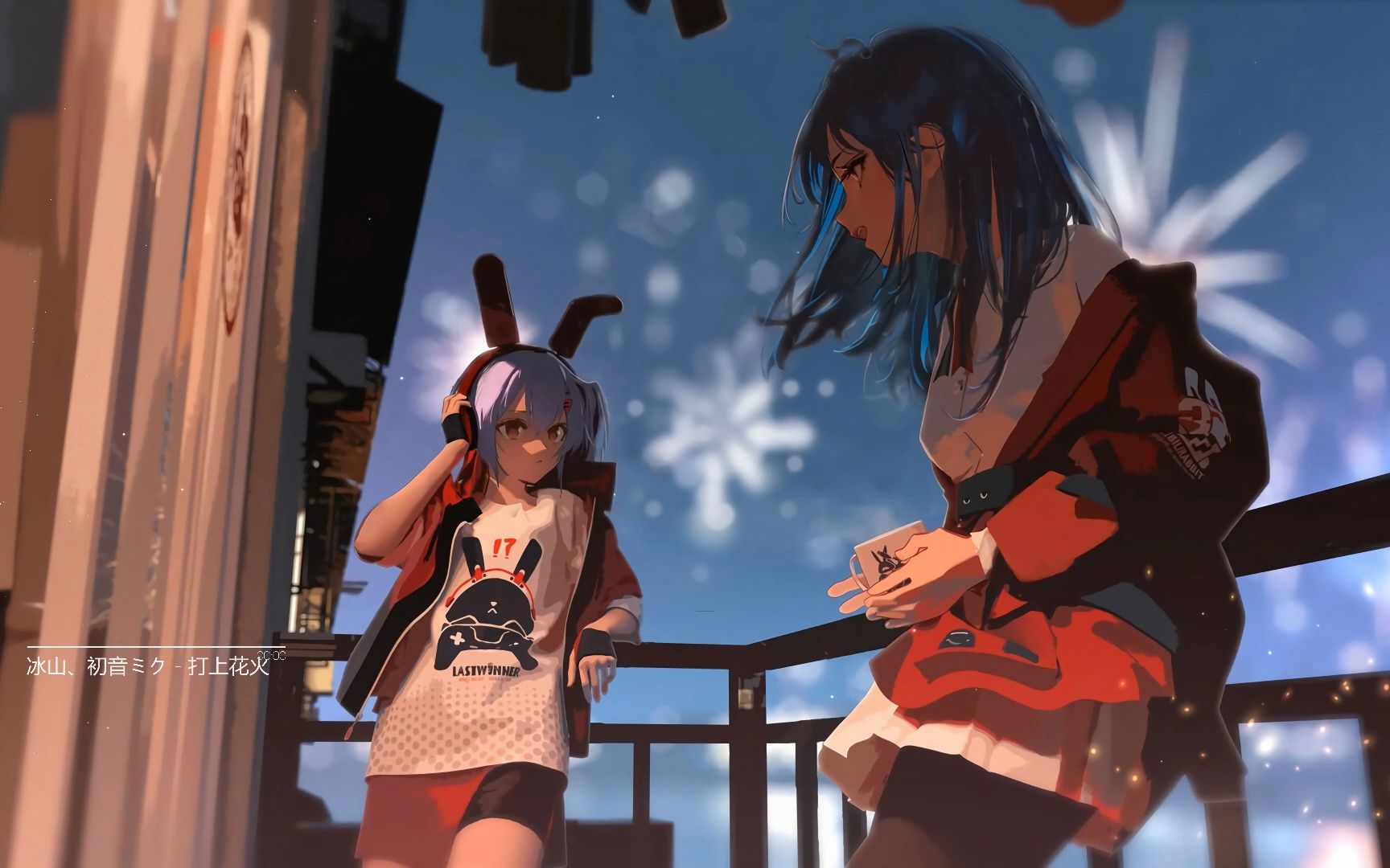 2023bilibili拜年祭结尾壁纸--wallpaper engine壁纸推荐