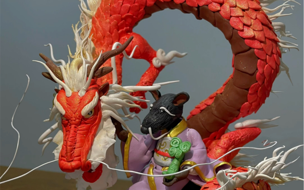 粘土大神教你做一条龙