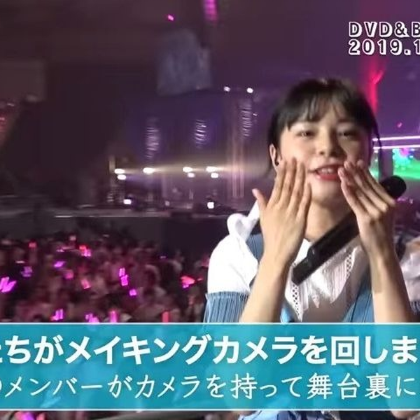 AKB48グループ感謝祭2018～ランクインコンサート／ランク外コンサート～」DVD&Blu-rayダイジェスト映像公開!! _ AKB48 [公式]_哔哩哔哩_bilibili