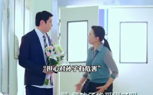 Download Video: 儿媳生孩子选择打无痛，婆婆坚决不让儿子签字，最后儿子的做法绝了