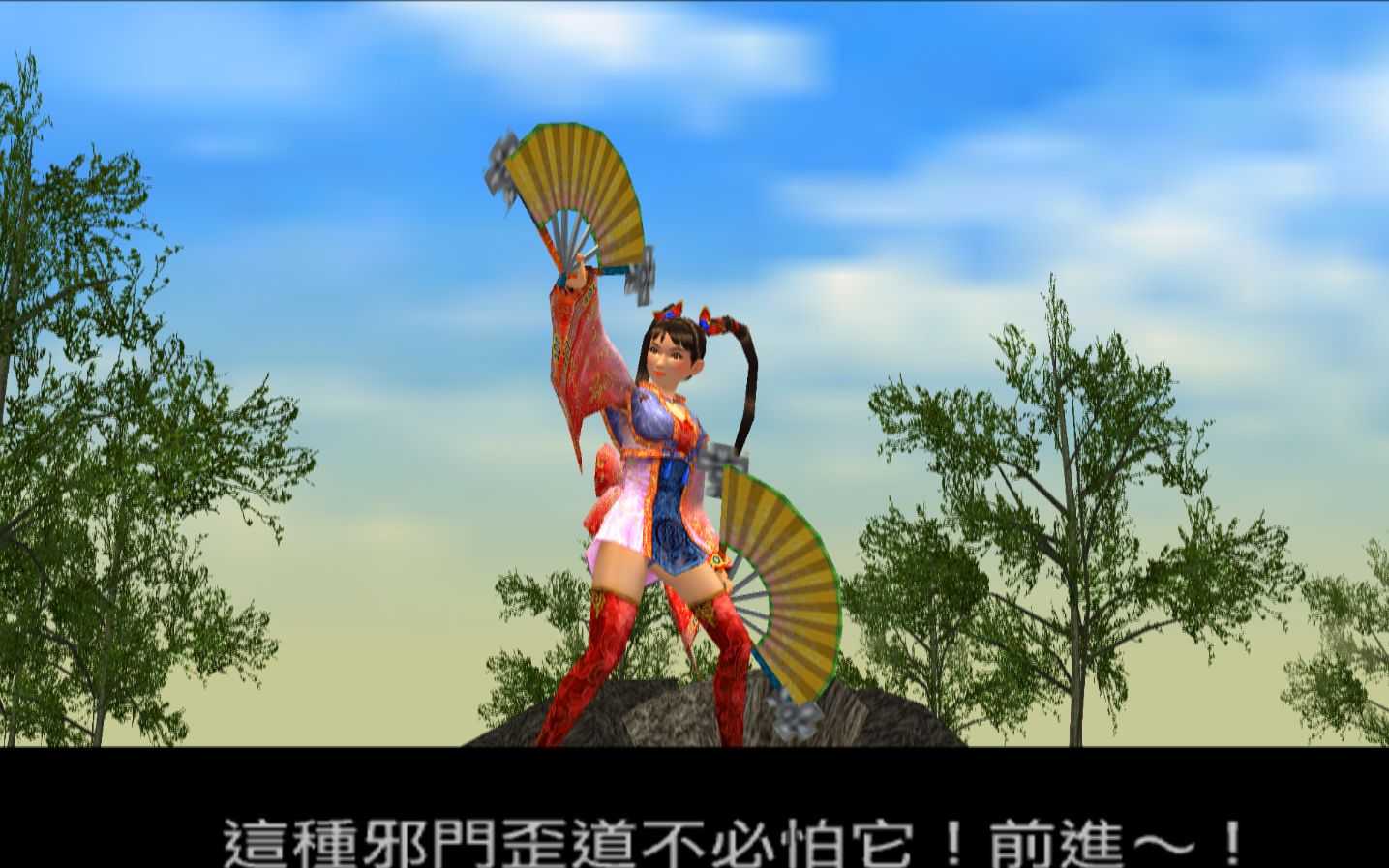 真三国无双2大乔传黄巾之乱