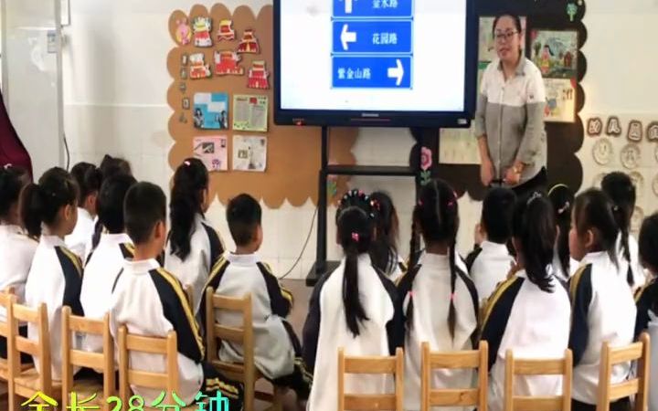 幼儿园公开课丨大班数学《一起走迷宫》通过这节课小朋友们可以学到:1.了解线路图,在路线图上找出从起点和终点的线路,并找出合适 的路线.2.通过数...