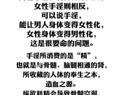 正气存内，邪不可干