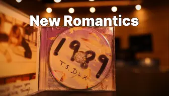 Download Video: 「老新浪漫」New Romantics - Taylor Swift 百万级装备试听【Hi-Res】