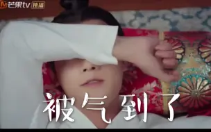 Download Video: 【离人心上】郑业成大成子“奶凶”石锤 这也太可爱了吧 被老婆气到了11-12集