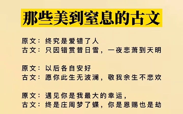 [图]举头望月月不语，垂目思人人不知 最美情诗 情感书单 枕上诗书